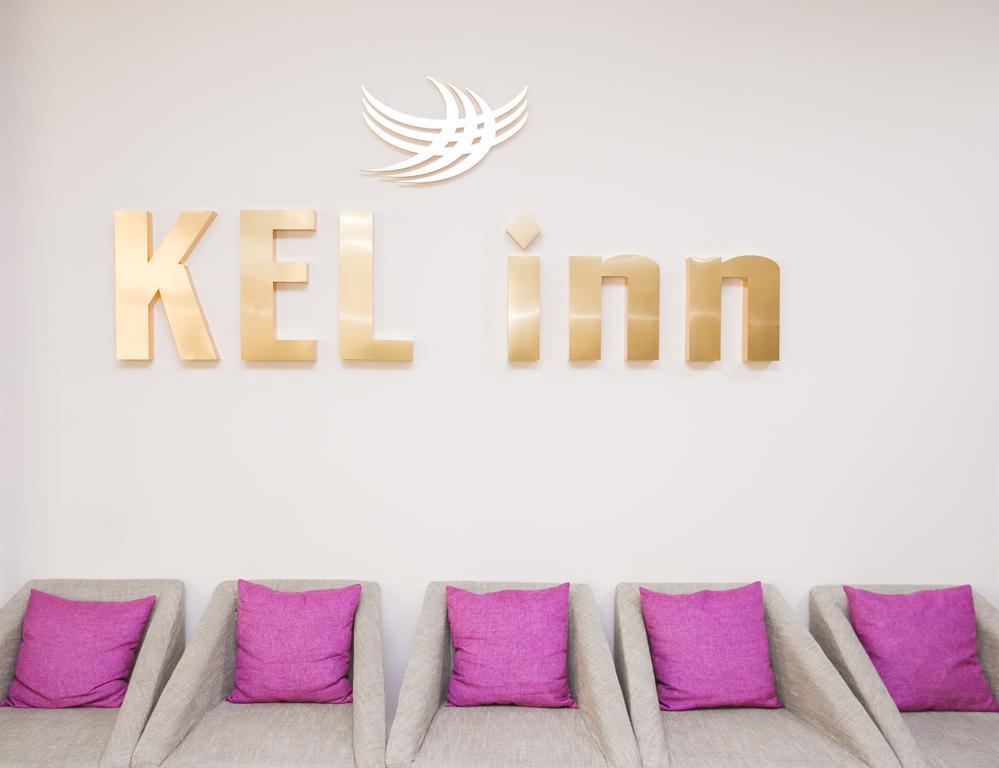 أستانا Kel Inn Hotel المظهر الخارجي الصورة